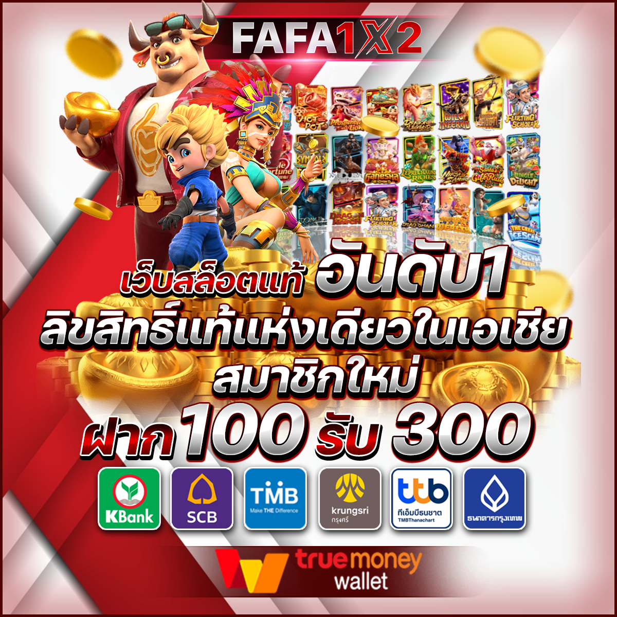 สล็อตโปรทุนน้อย 10รับ100 เริ่มต้นทุนต่ำ ลุ้นรางวัลใหญ่ทุกวัน