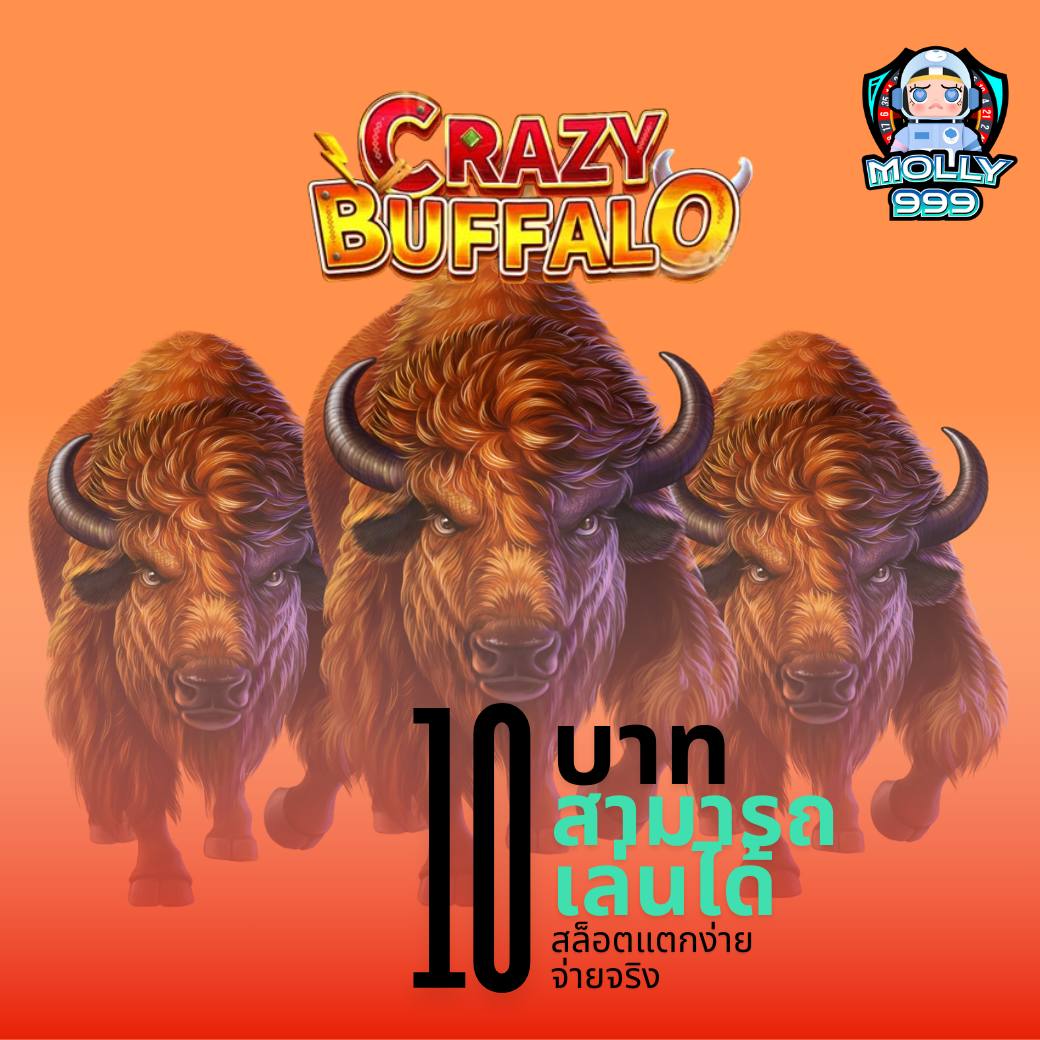 สวนนั8สล็อต เว็บตรงรวมเกมสล็อตอัปเดตล่าสุด ฝากถอนรวดเร็วมั่นใจ