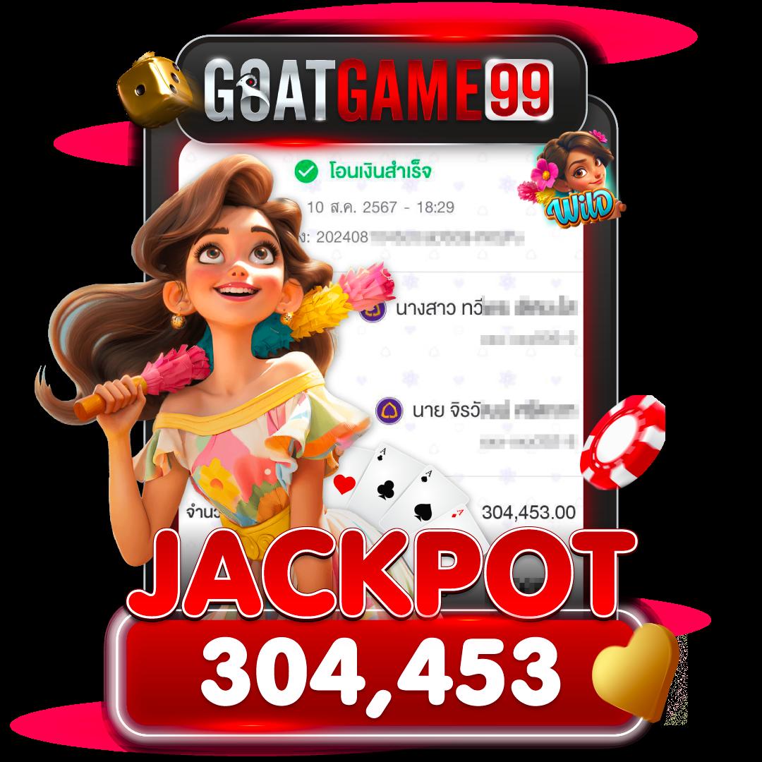 สาวถ้ำ PG เว็บไซต์คาสิโนออนไลน์ที่ดีที่สุด พร้อมโปรโมชั่นเด็ด