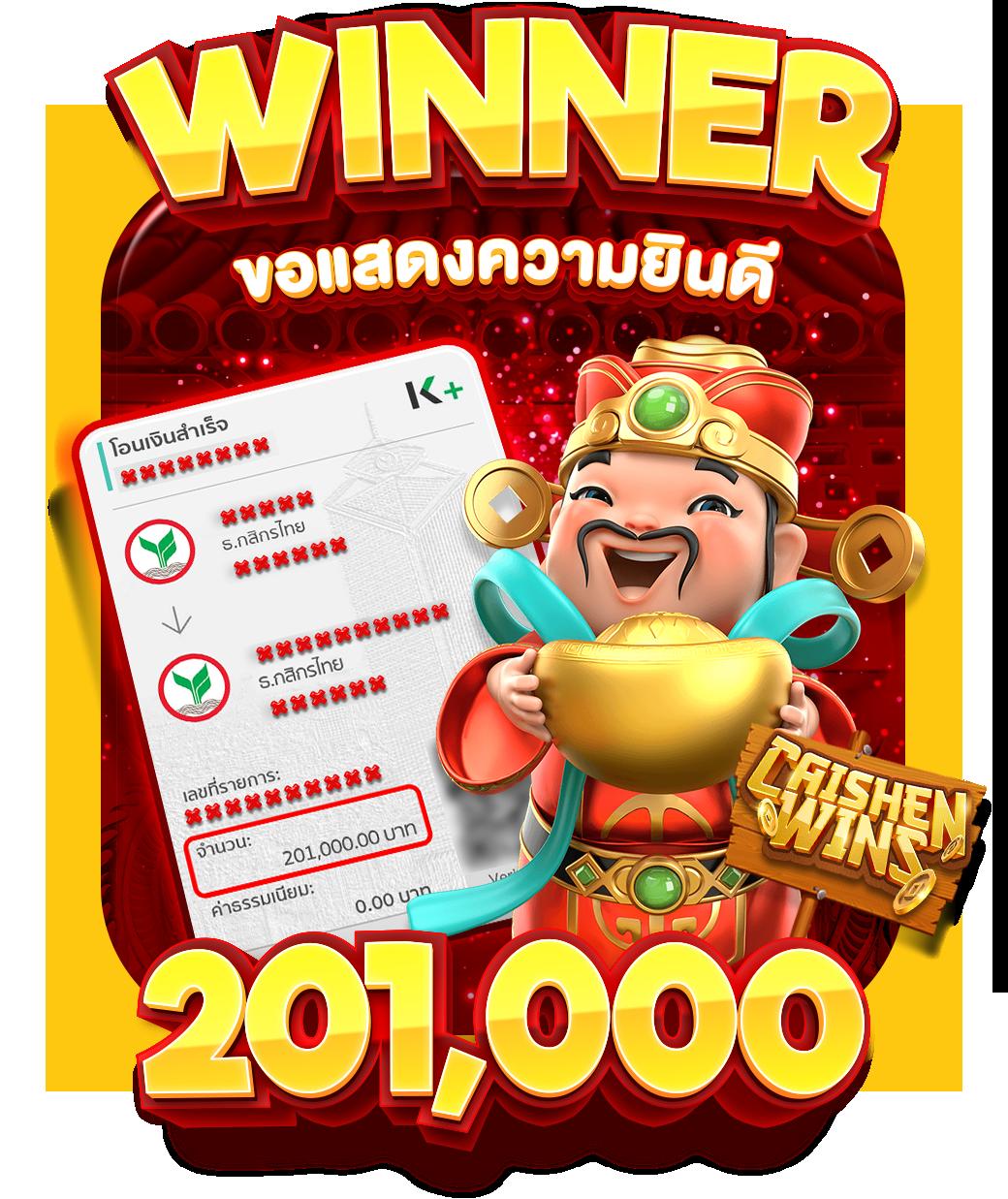 สเตลล่า คาสิโนอันดับหนึ่ง ระบบทันสมัย รับโบนัสสุดคุ้มทุกวัน