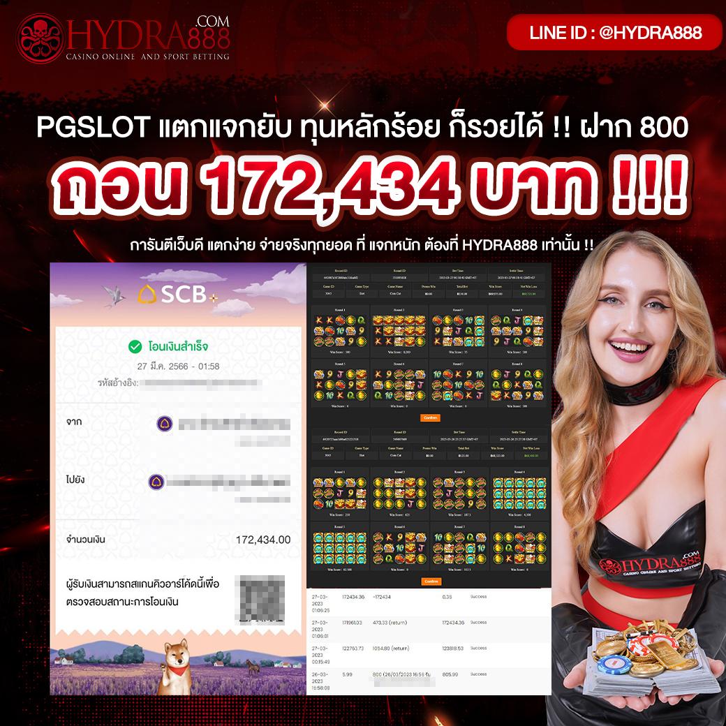 หมุนวงล้อ คาสิโนออนไลน์ชั้นนำ ลงทุนง่ายกํไรดี ที่นี่ที่เดียว