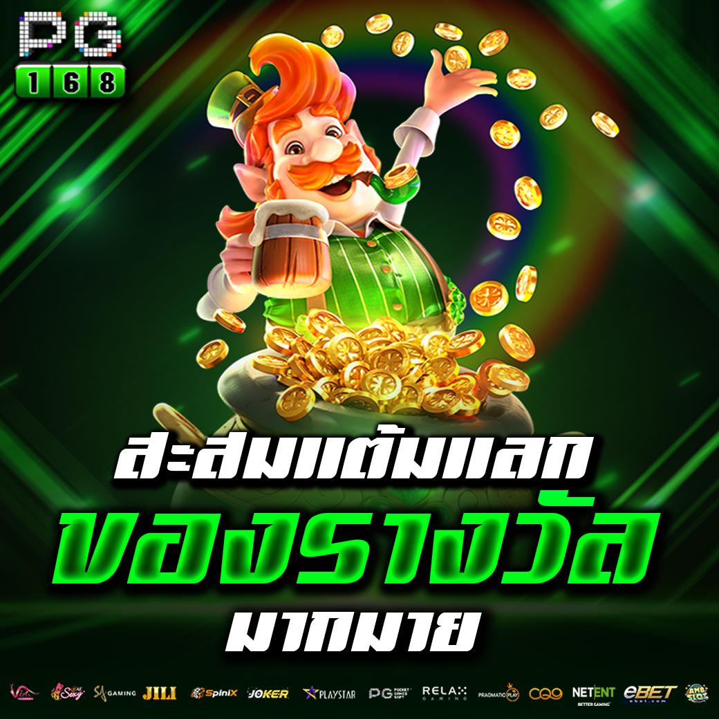 หมูพิกซี่ คาสิโนออนไลน์น้องใหม่ที่ให้บริการเกมยอดนิยม 2024