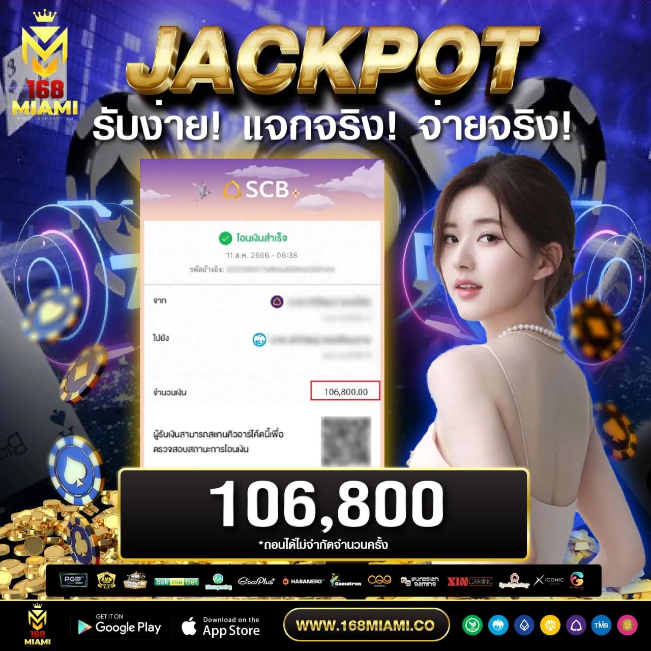หลงเตียน คาสิโนออนไลน์อันดับหนึ่ง สมัครรับโบนัสทันที