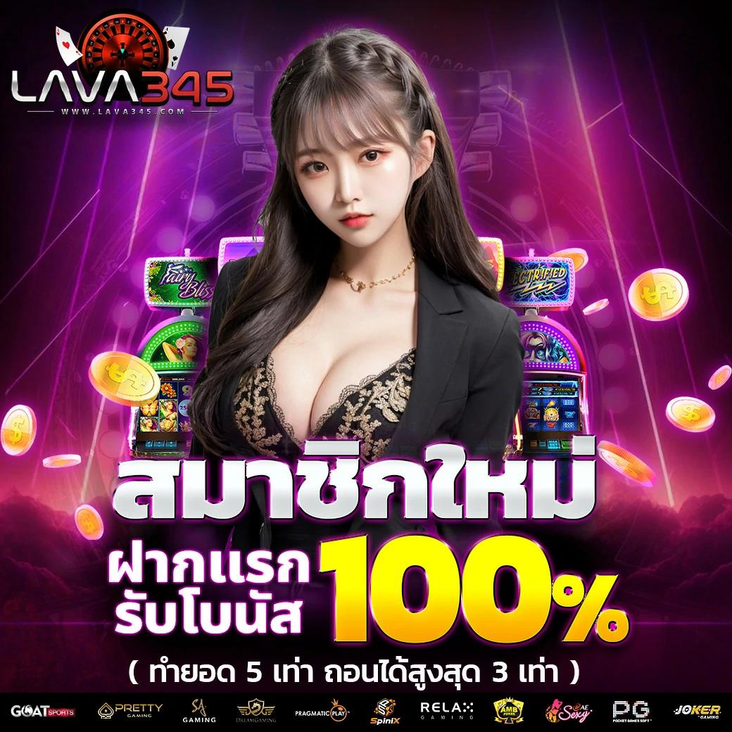 หวย24ชม เว็บตรงออนไลน์ กดรางวัลง่าย จ่ายจริงทุกวัน