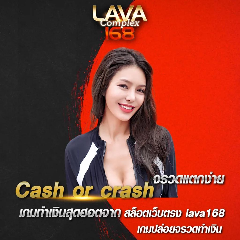 หวย888 คาสิโนครบวงจร ระบบใหม่ล่าสุด สมัครง่ายรับโบนัสสุดคุ้ม