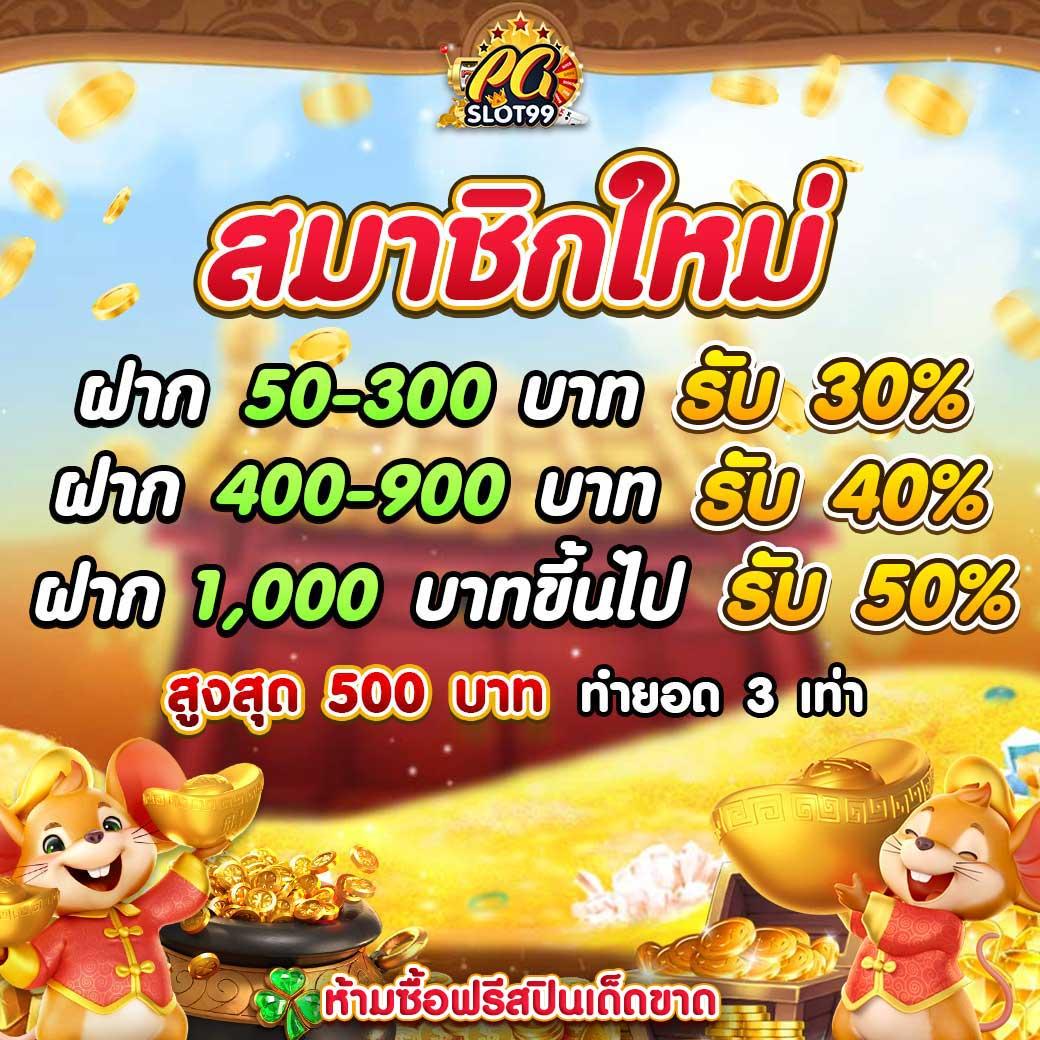 หวยvip เว็บตรงอันดับหนึ่ง จ่ายเต็มทุกยอด พร้อมทดลองเล่นฟรี