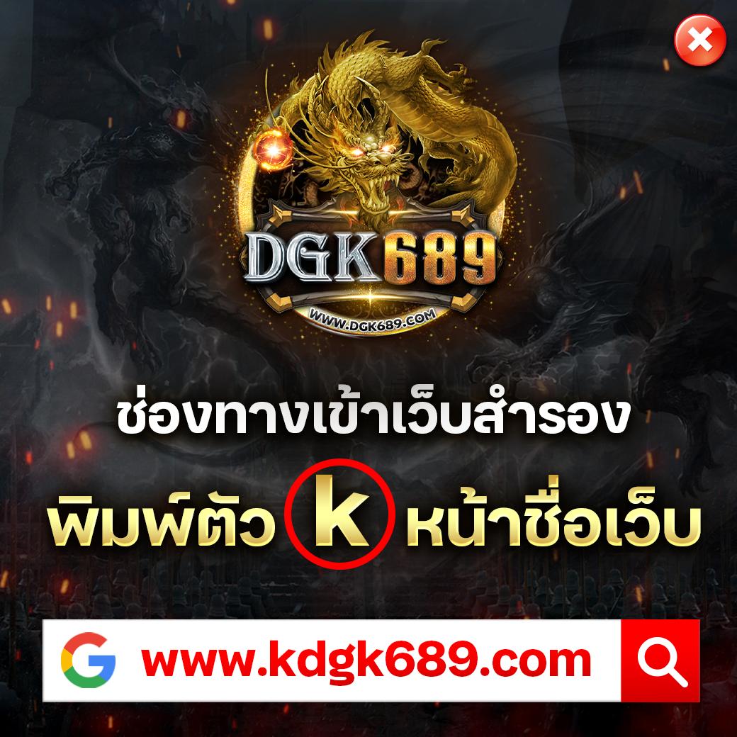 หวยดี คาสิโนออนไลน์ครบวงจร เล่นง่าย จ่ายจริง ระบบออโต้ 2024