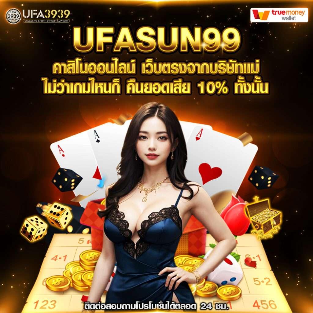 หวยล็อตโต้วีไอพี แทงง่าย จ่ายจริง พร้อมโปรโมชั่นสุดพิเศษที่นี่