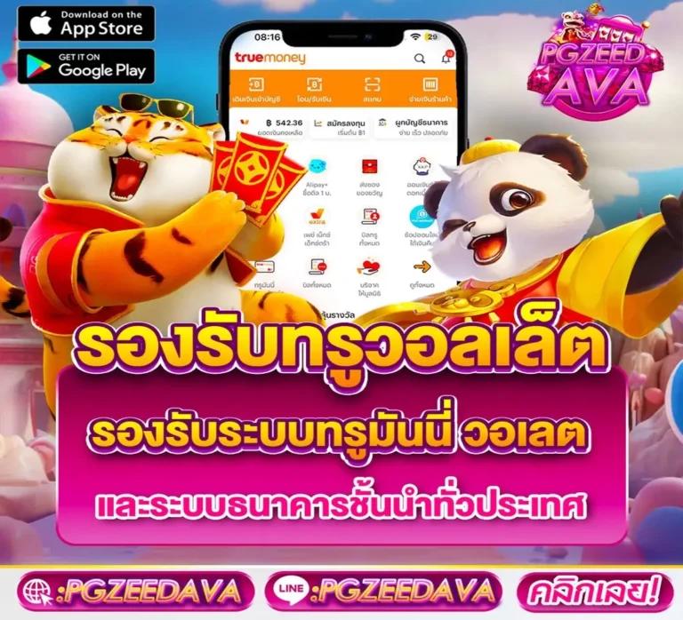 หวยสด net ศูนย์รวมคาสิโนออนไลน์อันดับหนึ่งในไทย 2024