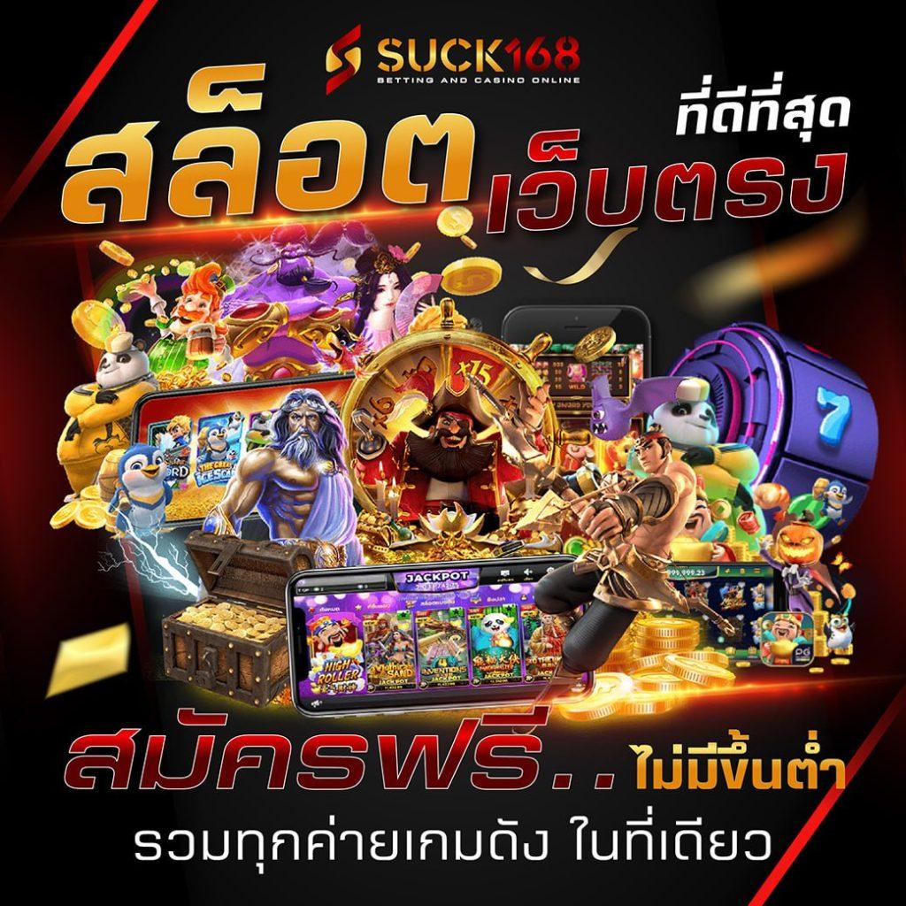 หวยออนไล คาสิโนครบวงจร ฝากถอนรวดเร็ว เล่นง่ายจ่ายจริง