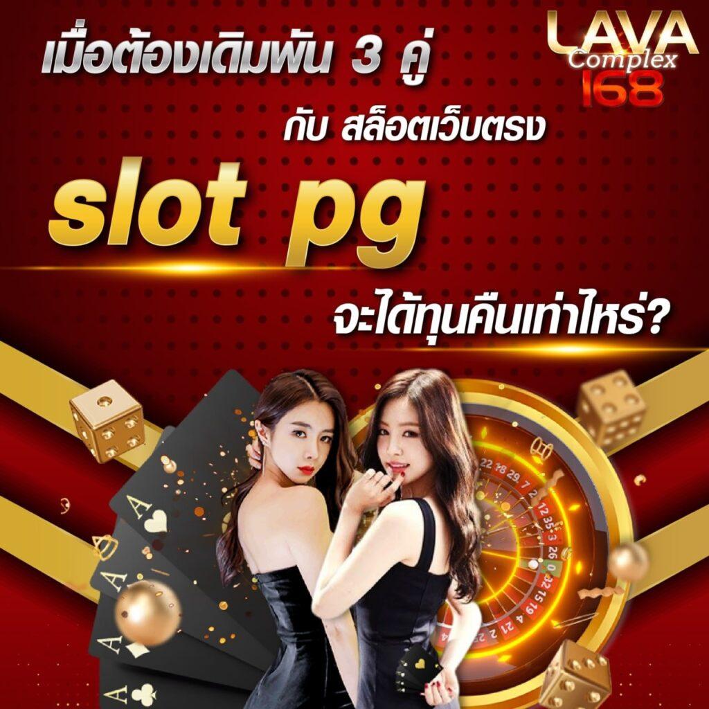 หวยออนไลน์888 Cat เว็บตรงคาสิโนที่นิยมล่าสุดในไทย 2024