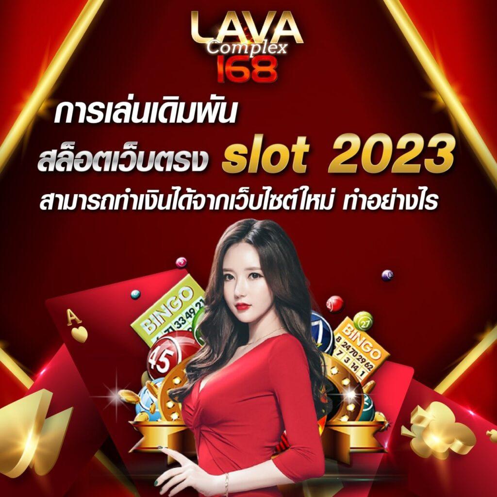 หวยออนไลน์ รวย แพลตฟอร์มอันดับ 1 สำหรับแทงหวยออนไลน์ในประเทศไทย