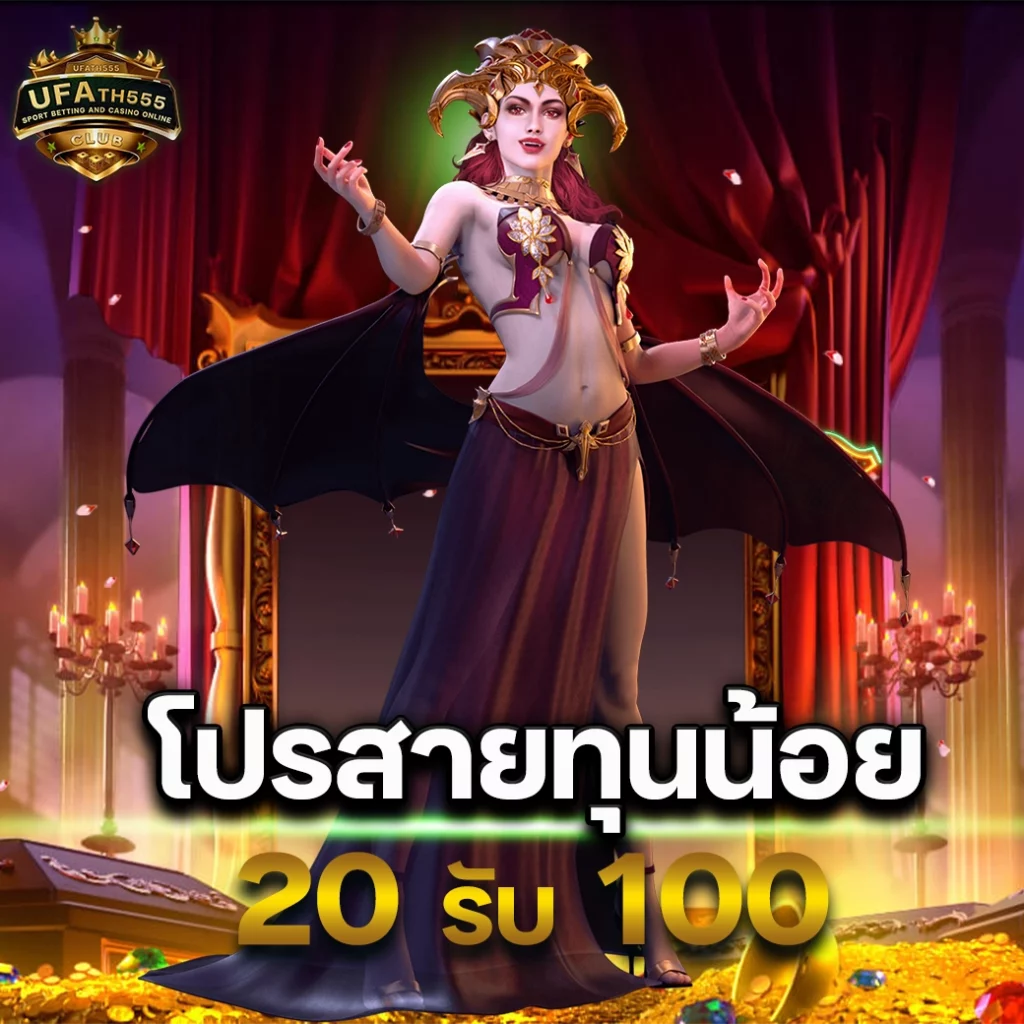 หวานหมู 569 คาสิโนออนไลน์แตกง่าย ระบบทันสมัย เริ่มเล่นวันนี้