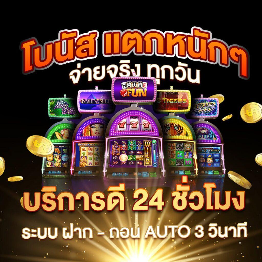 อุงเอิง คาสิโนอันดับหนึ่ง ปลอดภัย มาตรฐานระดับสากล