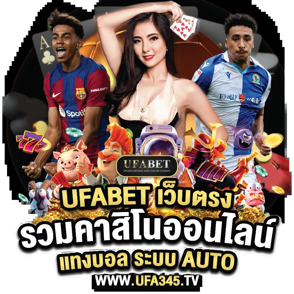 อีซี่ สล็อต เว็บตรง โบนัสแตกง่าย สมัครง่าย จ่ายจริง