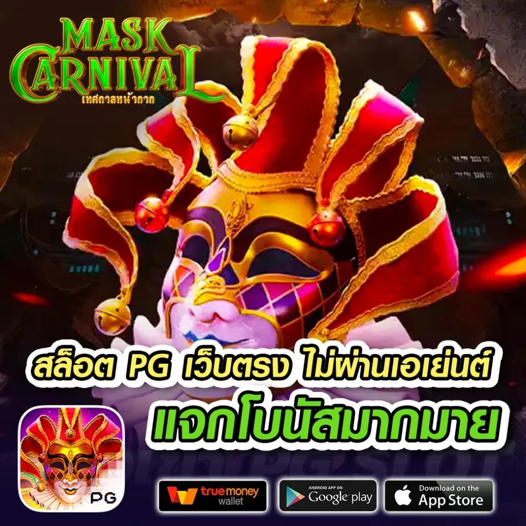 อัตราต่อรองบอลคืนนี้ วิเคราะห์ราคาบอลสดล่าสุด 2024