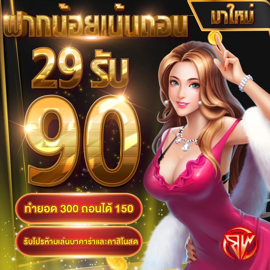 อันเดอร์สกอร์ คาสิโนออนไลน์อันดับ1 พร้อมโปรโมชั่นสุดฮิตตลอดปี 