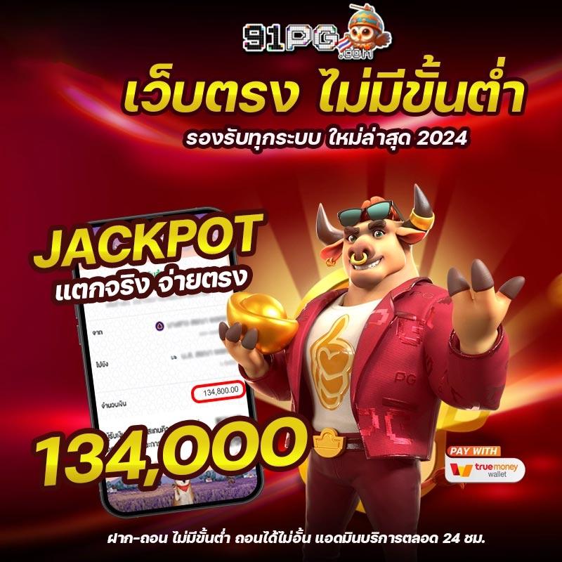 อัปสรา คาสิโนเว็บตรง เดิมพันง่าย จบไว ฝากถอนรวดเร็ว 2024
