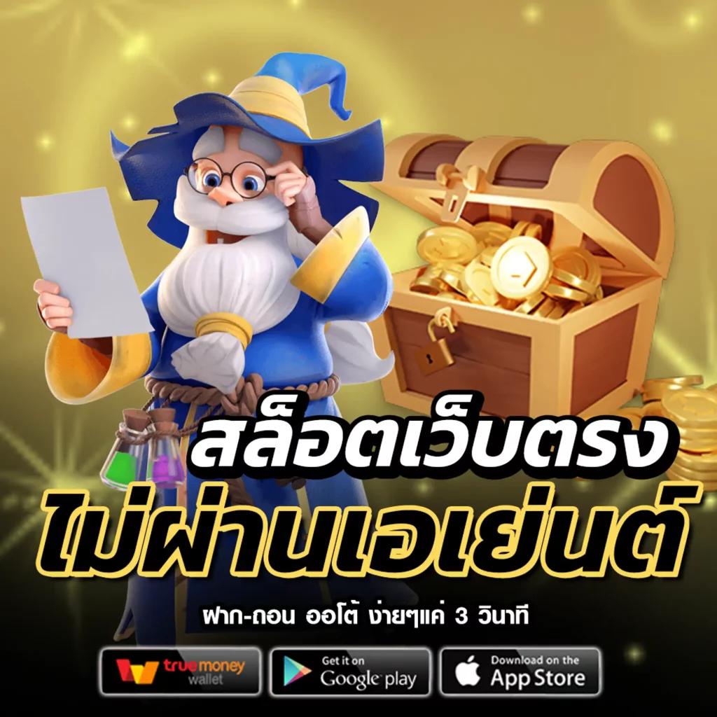 อัปเดต ตารางบอลวันนี้ พร้อมวิเคราะห์ผลบอลสดแม่นยำในไทย