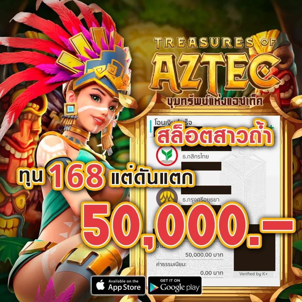 อัปเดตราคา ผลบอลสดพร้อมราคา8888 โปรโมชั่นสุดปัง สมัครวันนี้ง่ายสุด