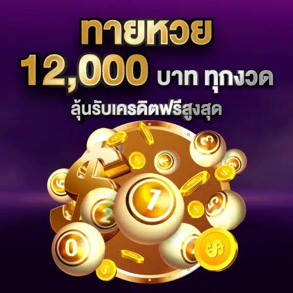 ออมหวยcom เข้าสู่ระบบ การพนันออนไลน์อันดับหนึ่งในไทย