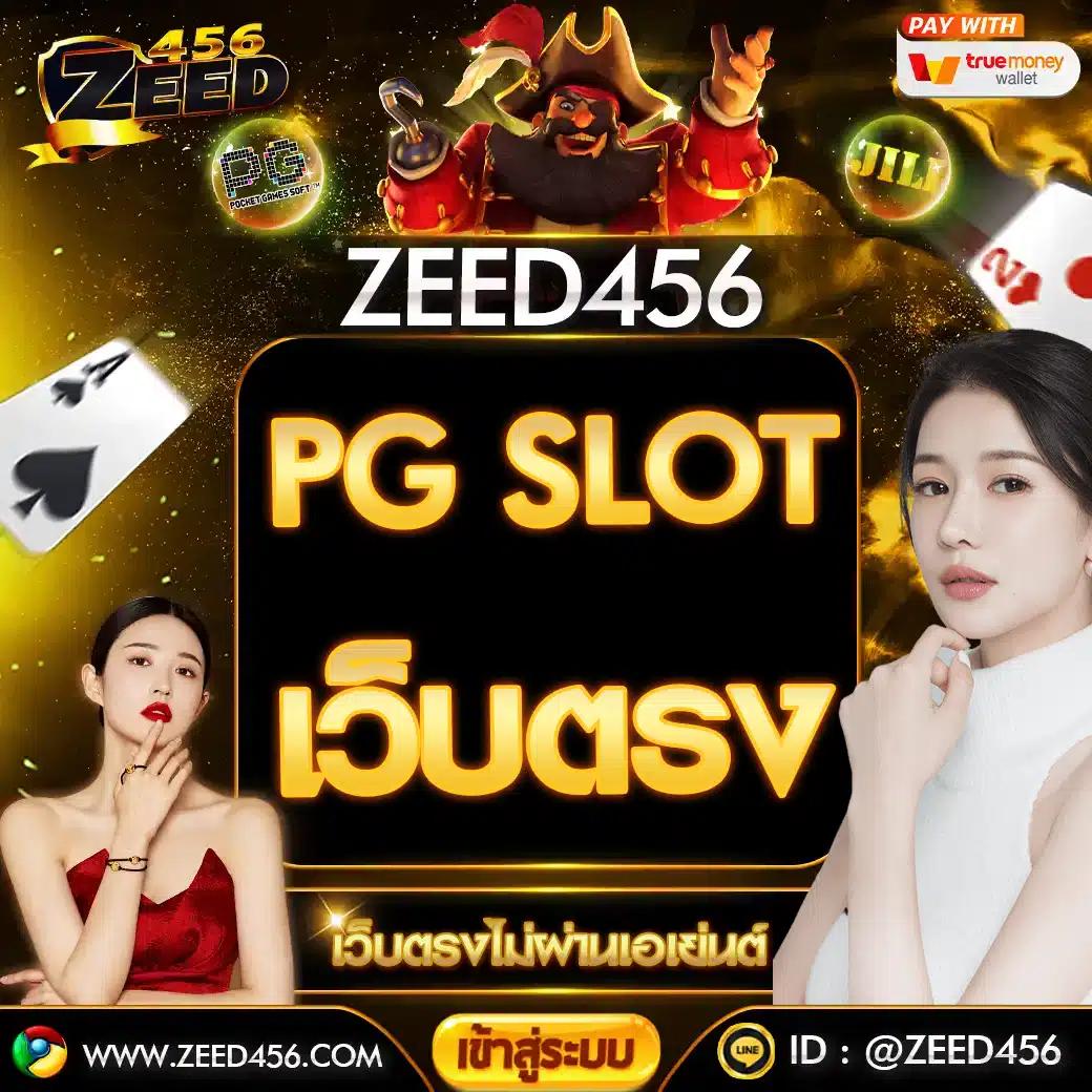 อาปาเช่ คาสิโนสด บริการเกมส์ครบ จบในคลิกเดียว