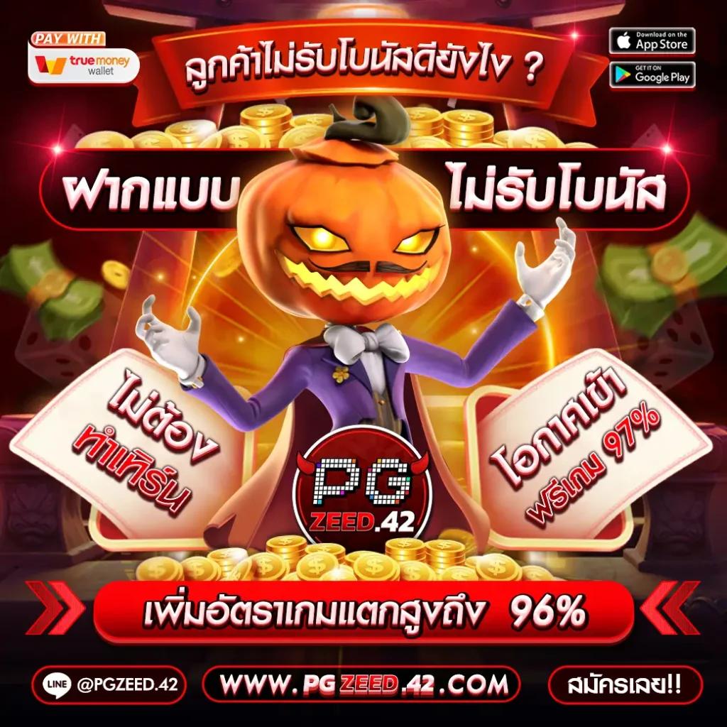 ฮิต 789 คาสิโนใหม่ล่าสุด จัดเต็มความสนุก พร้อมโปรโมชั่นเด็ด