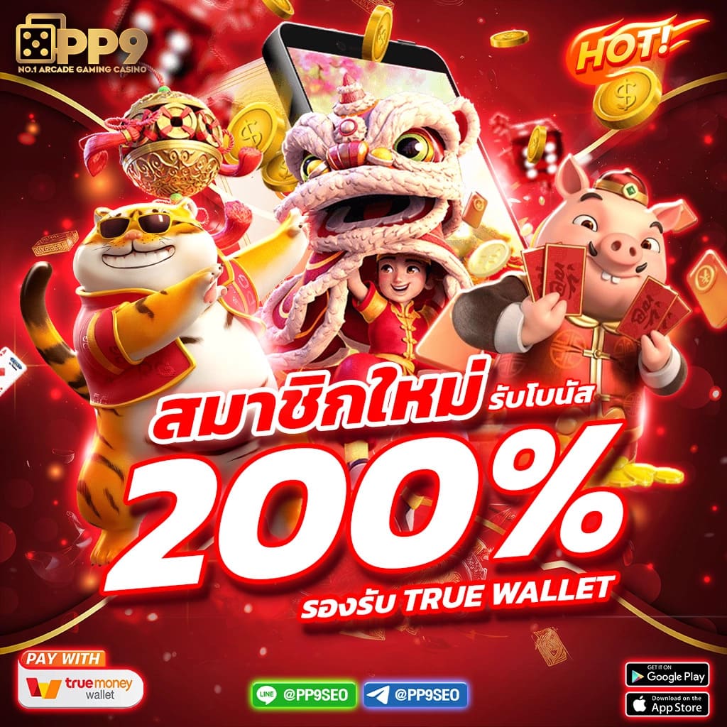 เกม สล็อต 1688 ช่องทางเดิมพันชั้นนำ ให้บริการเร็วสุดในไทย