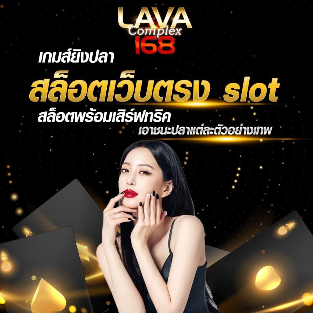 เกม สล็อต 777 เว็บตรง อัปเดตใหม่ ระบบทันสมัย เล่นง่ายได้จริง