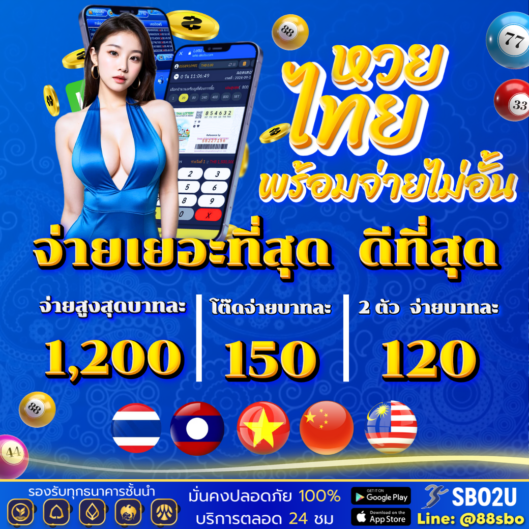 เกมทดลองสล็อต เล่นง่ายได้เงินจริง ระบบอัปเดตล่าสุดในไทย