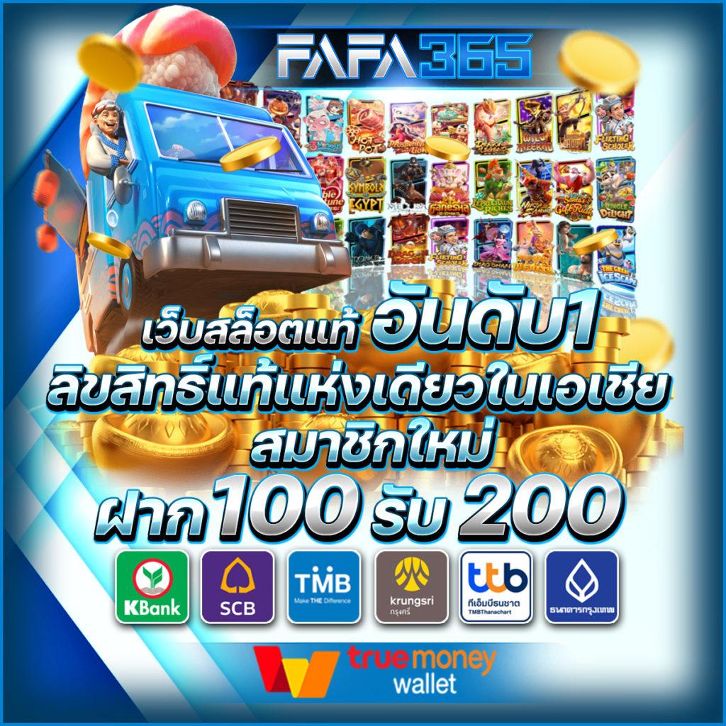เกมสล็อตยอดนิยม King 365 Slot ยอดเยี่ยมเรื่องความสนุกและทำกำไร