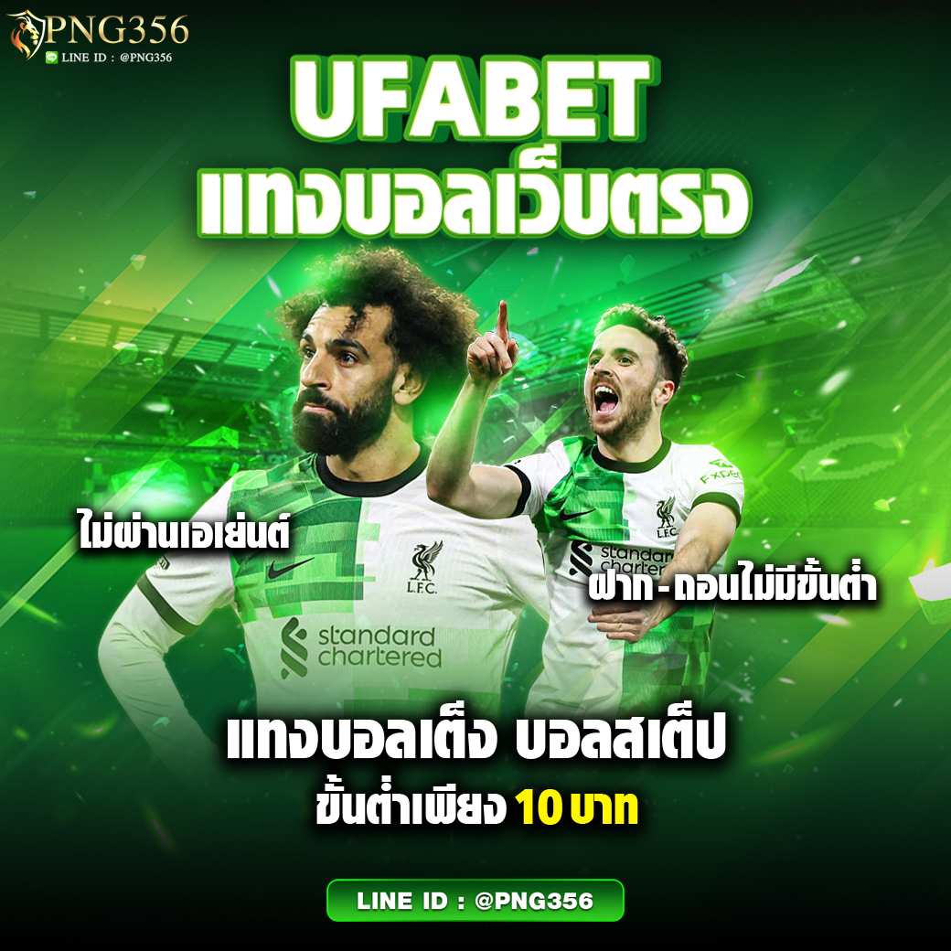 เกมส์สล็อต ได้เงินจริง 888 เว็บตรง เล่นง่าย จ่ายจริง ไม่มีขั้นต่ำ