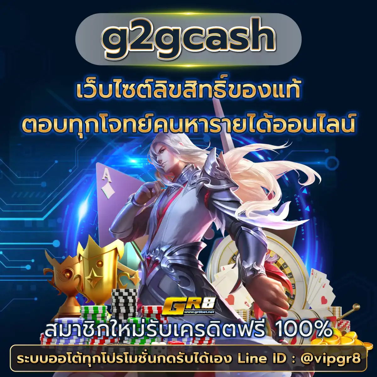 เกมหมุนวงล้อ คาสิโนออนไลน์ สมัครง่าย โบนัสทันใจ ตัวเลือกสุดนิยม