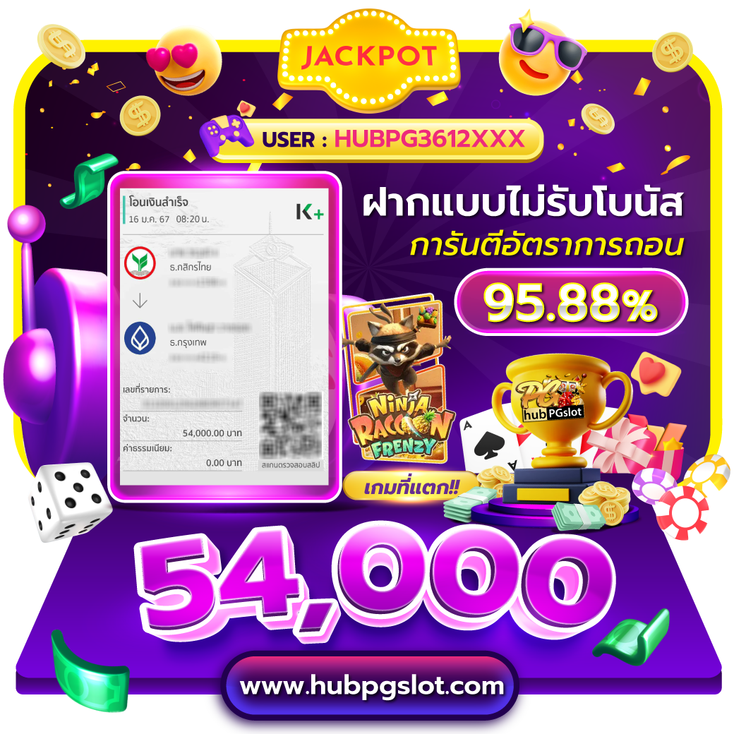 เกมออนไลน์ได้เงินจริง สมัครง่าย ระบบทันสมัย 2024