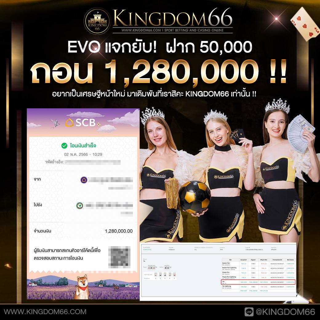 เกมเก่า คาสิโนเจ้าใหญ่ สร้างรายได้จบในเว็บเดียว