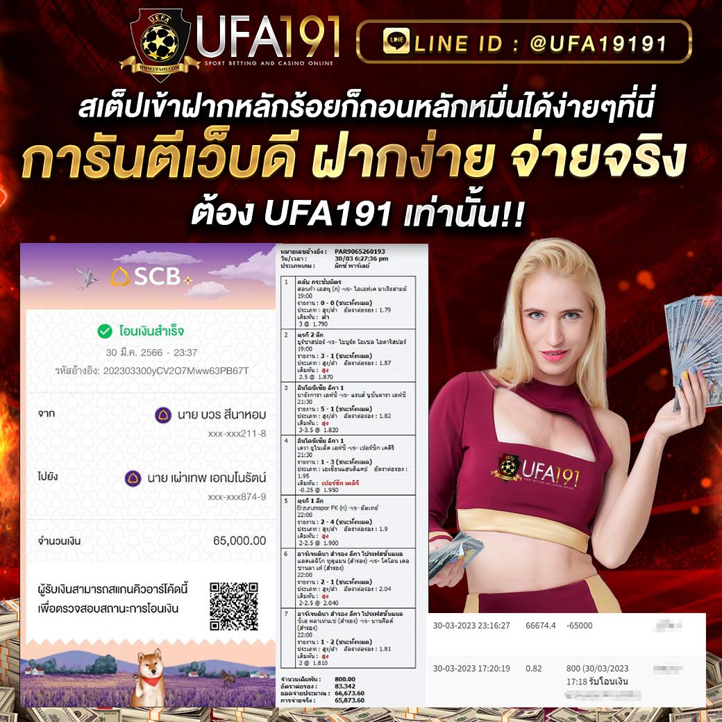 เกมเรียงแถวสี เว็บตรง แจกโบนัสสุดคุ้มลุ้นรางวัลใหญ่สุดมันส์