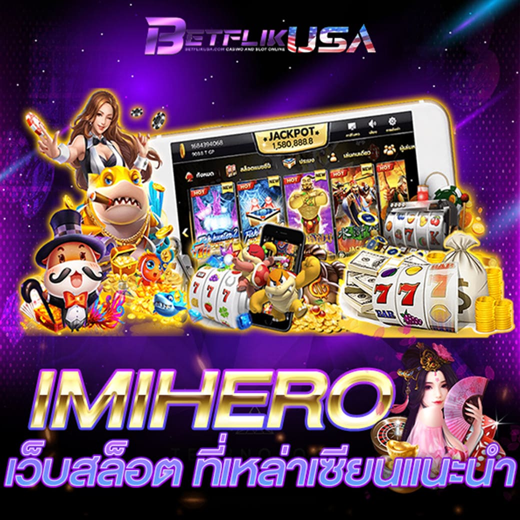 เกมแมว คาสิโนอันดับหนึ่ง พร้อมโปรโมชั่นเด็ดทุกวัน 2024
