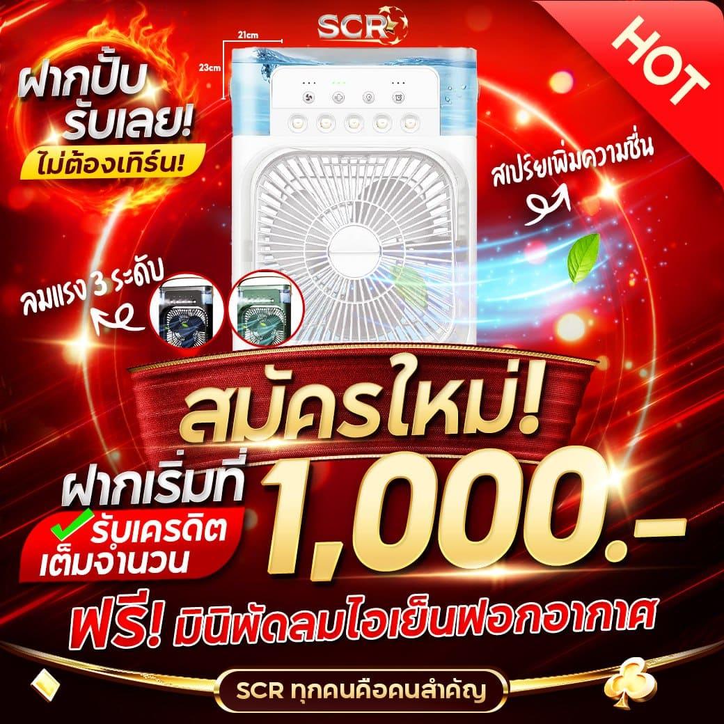 เกมโรม่า เกมคาสิโนสุดฮิต โบนัสแตกง่าย จ่ายจริง | เล่นได้ทุกวัน