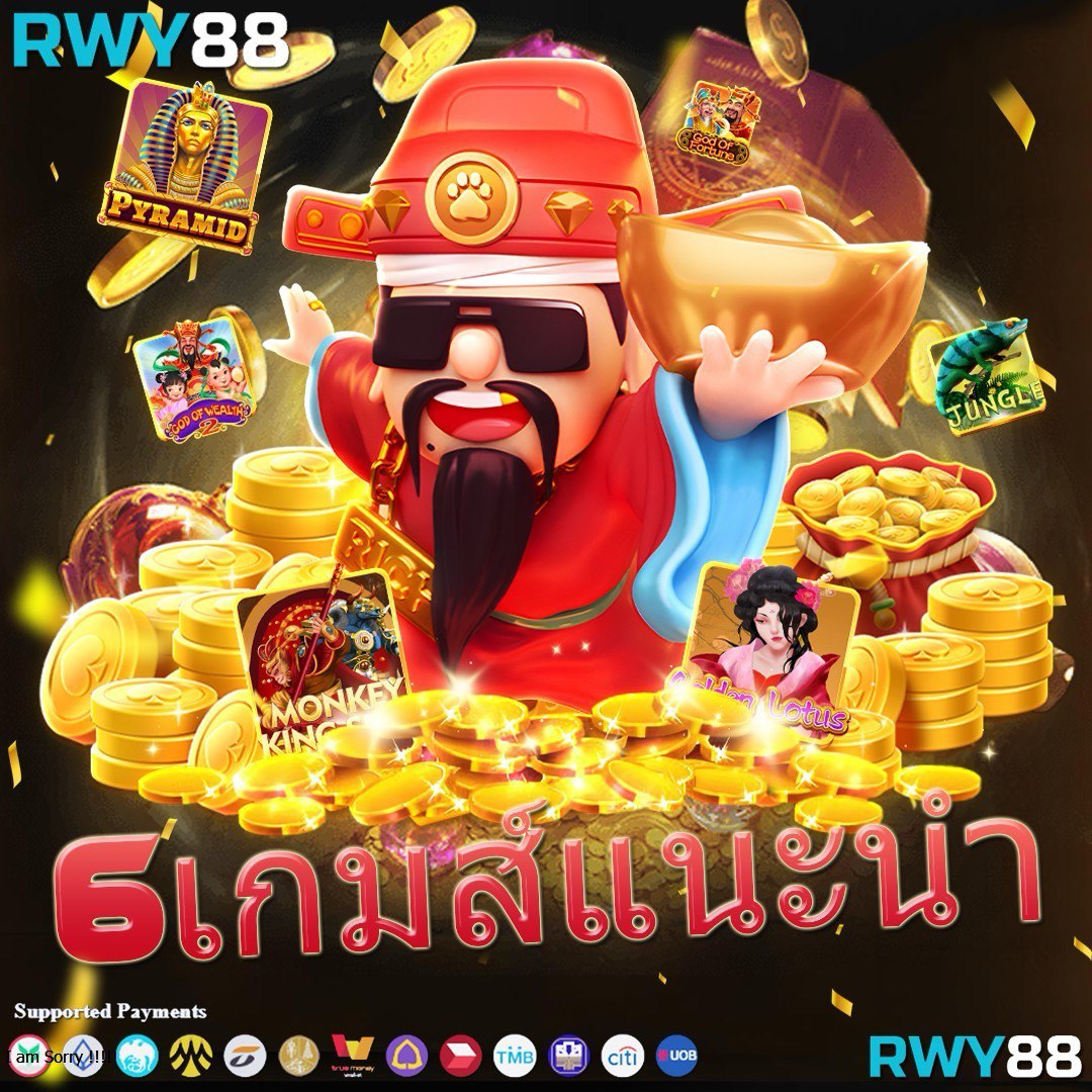 เข้า สู่ ระบบ Ninja168 ปลอดภัย สะดวก รวดเร็ว พร้อมโบนัสสุดปัง