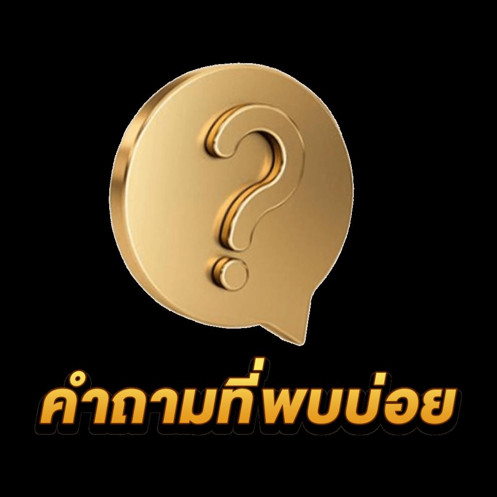 เข้าระบบ PK789 คาสิโนออนไลน์อันดับ1 สมัครง่ายรับโบนัสทันที
