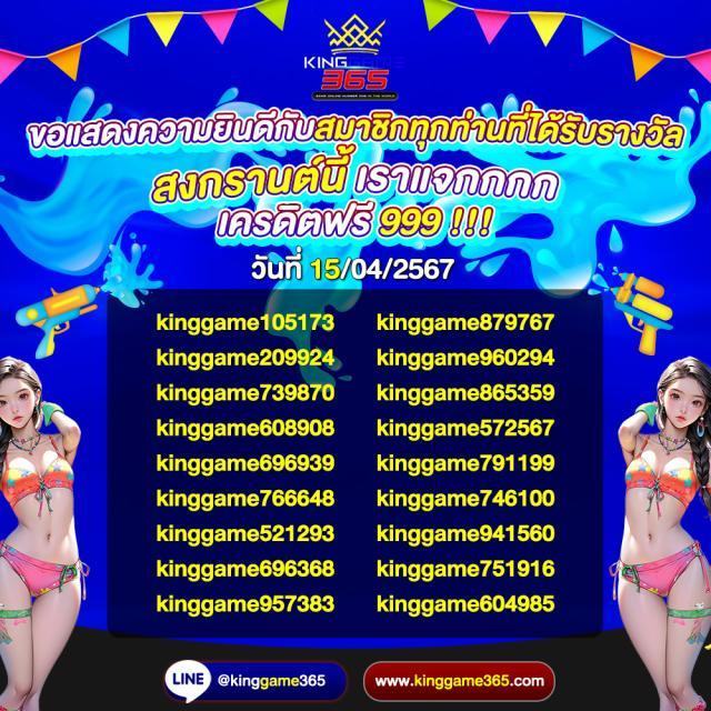 เข้าล่าสุดกับ hotwin888 แพลตฟอร์มคาสิโนออนไลน์ยอดนิยม 2024