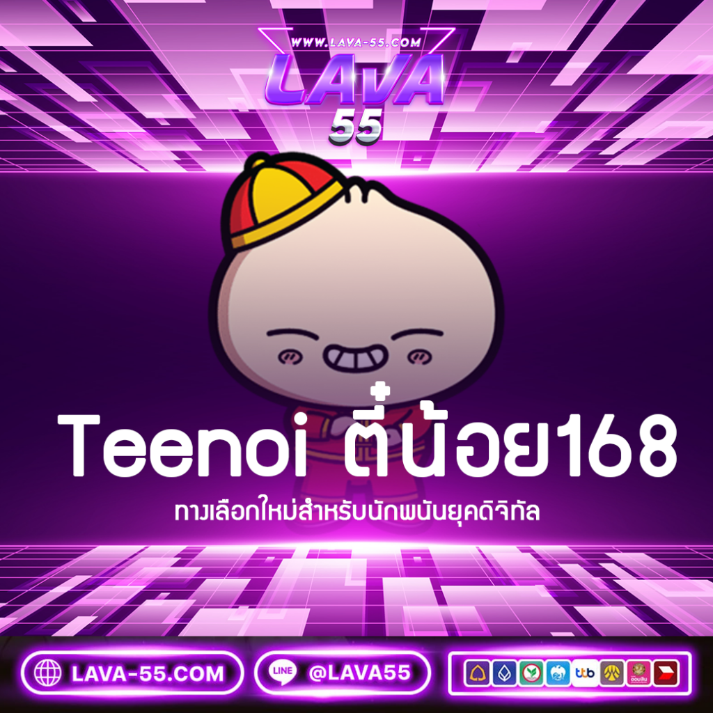 เข้าสู่ ระบบ 888 คาสิโนออนไลน์ยอดนิยม สไตล์ใหม่เหนือระดับ