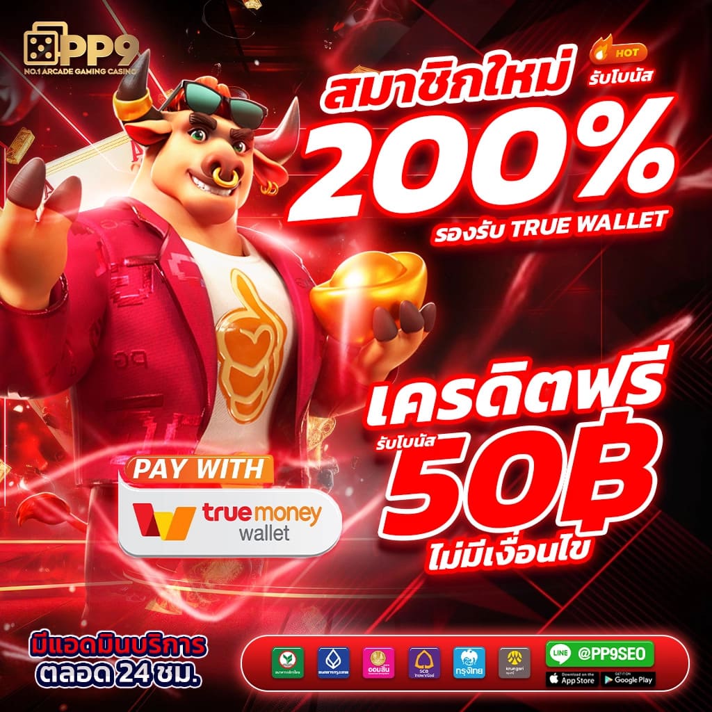 เข้าสู่ระบบ 123win88 คาสิโนออนไลน์อันดับหนึ่งของไทย สมัครง่าย ไม่มีขั้นต่ำ