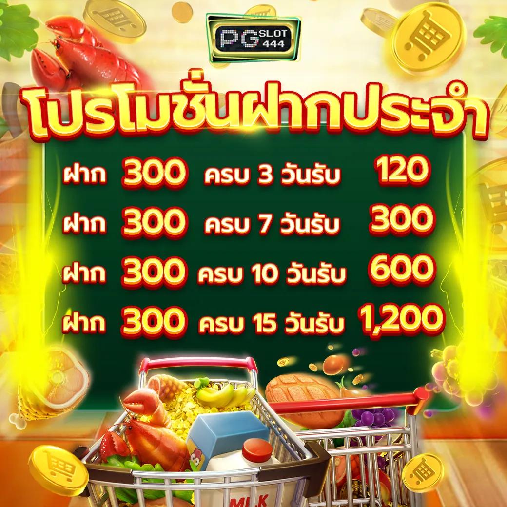 เข้าสู่ระบบ 168vip คาสิโนเด่น สุดยอดความบันเทิงออนไลน์ 2024