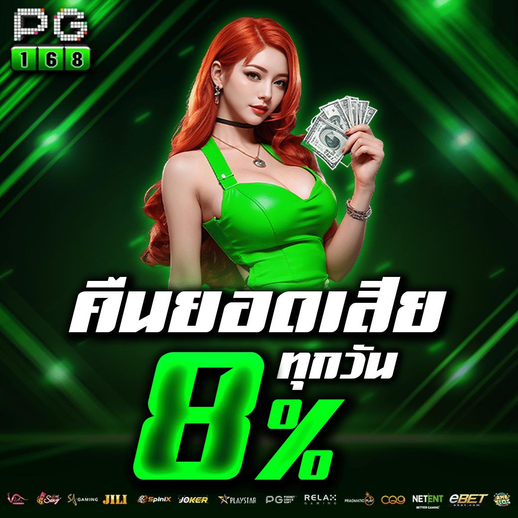 เข้าสู่ระบบ 789 แพลตฟอร์มคาสิโนออนไลน์สุดฮิต ฝาก-ถอนง่ายในไทย