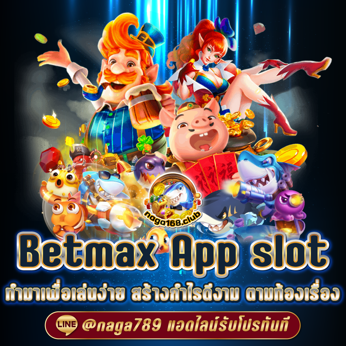 เข้าสู่ระบบ 888PG คาสิโนเว็บตรงเล่นง่ายจ่ายจริงล่าสุด