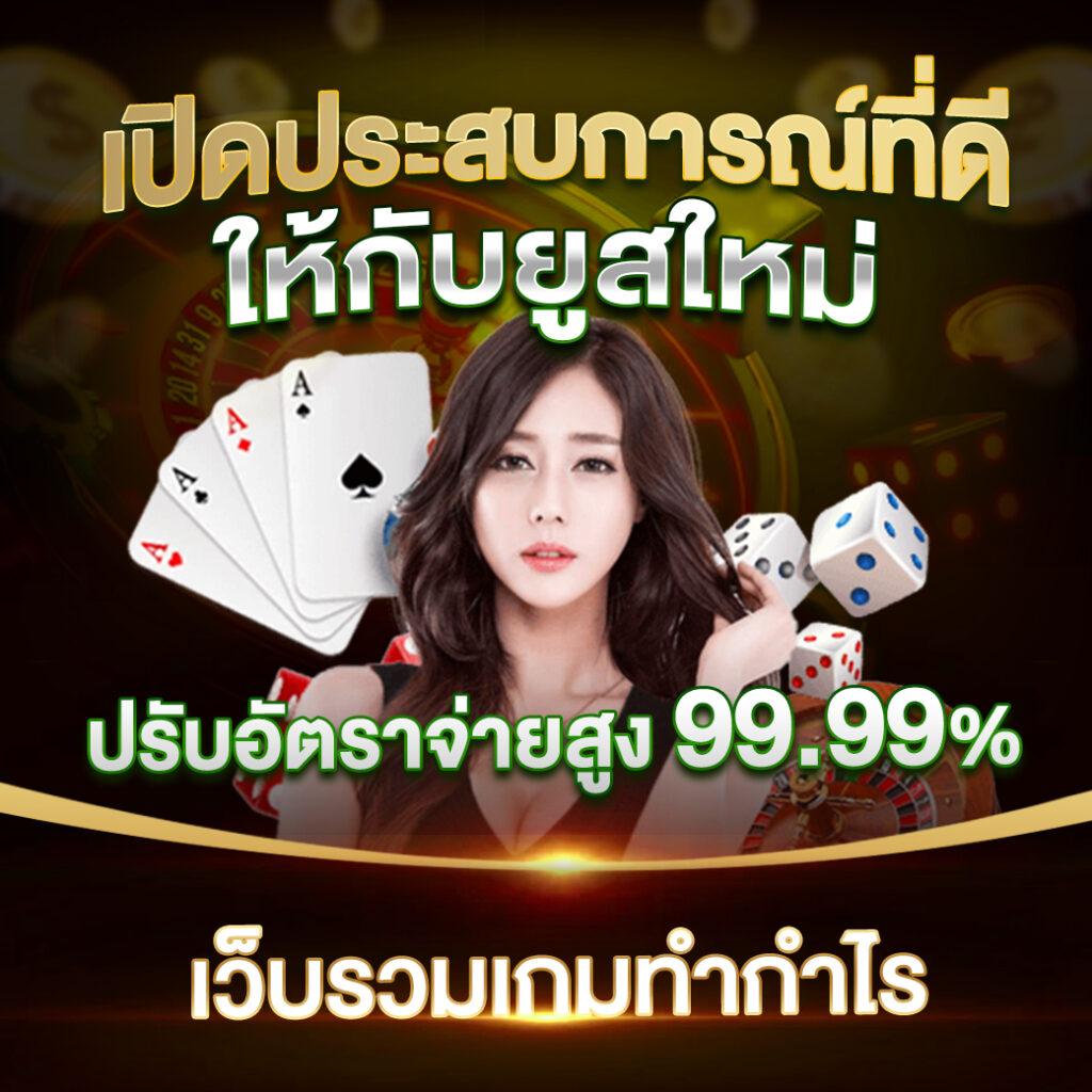 เข้าสู่ระบบ Betflik 93 เกมเดิมพันสุดมันส์ ไม่พลาดโอกาสรวยในไทย