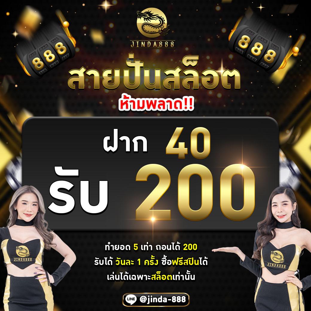 เข้าสู่ระบบ Betflik Net ล่าสุด 2024 เล่นง่าย จ่ายจริง ปลอดภัย