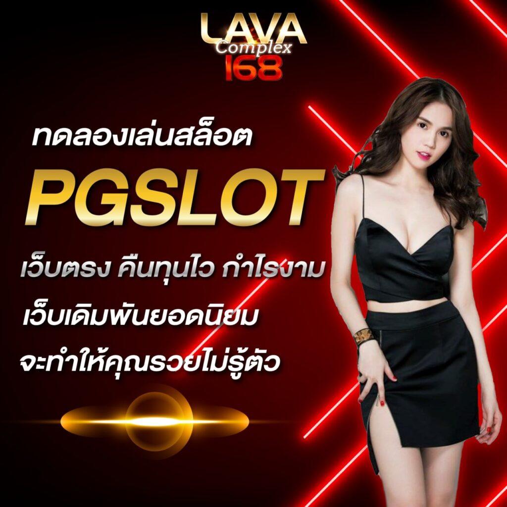 เข้าสู่ระบบ Betflix 6789 เว็บตรงปลอดภัย เกมสล็อตสุดฮิตในไทย